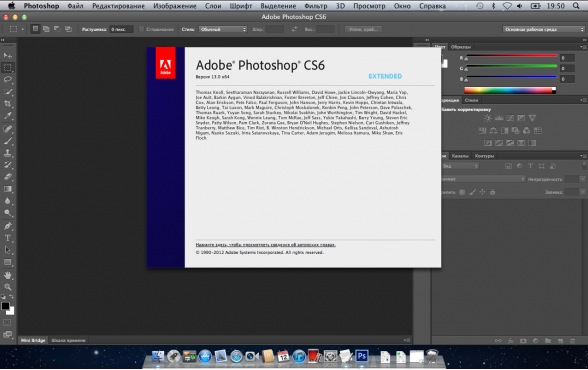 adobe photoshop free mac